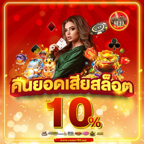 สล็อตเว็บตรงแตกง่าย2023 วิธีการจัดการเงินทุนของคุณขณะเล่นโป๊กเกอร์เพื่อลดความเสี่ยง